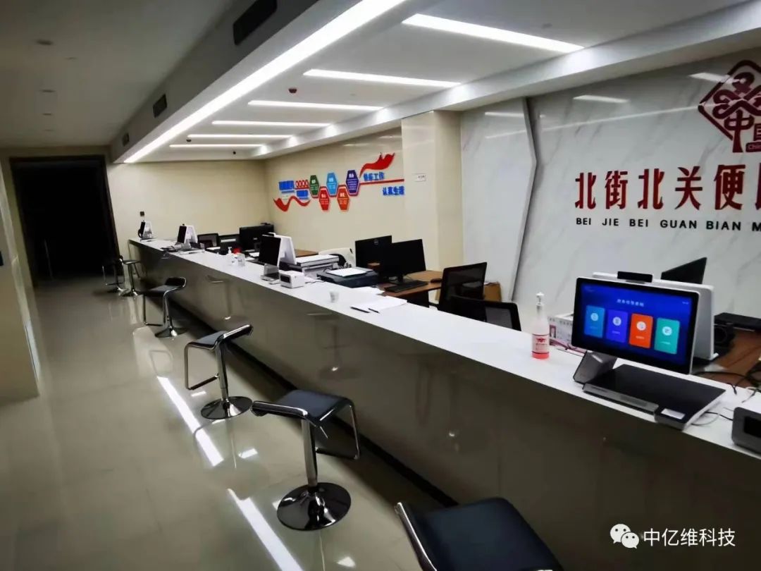 一窗受理終端,助力政務實現高效便捷服務 一窗受理終端,助力政務實現高效便捷服務